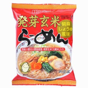 発芽玄米らーめん （103.7g） 【創健社】