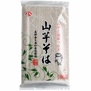 山芋そば 500g 【（株）自然芋そば】