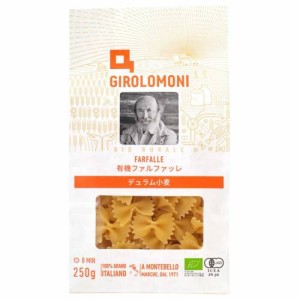 ジロロモーニ デュラム小麦 有機ファルファッレ （250g） 【創健社】