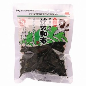 伊勢志摩産　伊勢和布（カット済） （18g） 【北村物産】