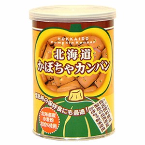 北海道かぼちゃカンパン （110g） 【北海道製菓】