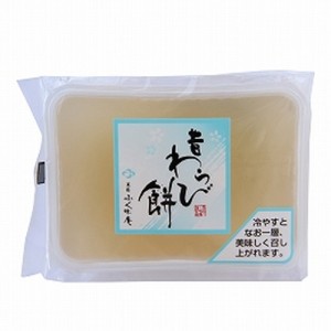 【春夏限定】昔わらび餅 （180g） 【福本穀粉工場】