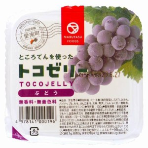 トコゼリー ぶどう （130g） 【マルヤス食品】