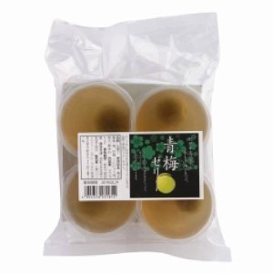 【春夏限定】青梅ゼリー 80g×4P 【パンドラファームグループ】