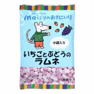 メイシーちゃん（TM）のおきにいり いちごとぶどうのラムネ （80g×6個） 【創健社】