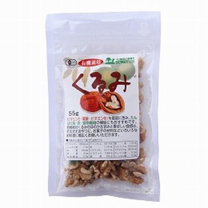 有機栽培くるみ （45g） 【創健社】