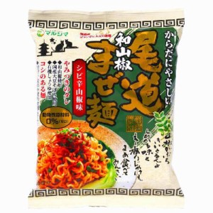 尾道和山椒まぜ麺 （130g） 【純正食品マルシマ】