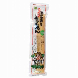 さつま　たくあん（玄米黒酢使用） （1本入 約300ｇ） 【マルシマ】