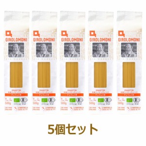 ジロロモーニ デュラム小麦 有機スパゲッティーニ （500g×5個セット） 【創健社】 