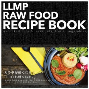 LLMP RAW FOOD RECIPE BOOK（LLMP　ローフードレシピブック）