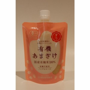 有機白米甘酒（つぶタイプ）（200g） マルカワみそ【砂糖不使用、有機栽培白米を使った甘酒です】※キャンセル不可