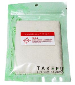 竹布　TAKEFU 竹ガーゼ　守布（まもりぬの）mamorinuno 【宅配便のみ】