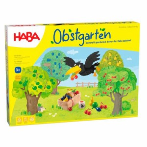 果樹園ゲーム（独語版） （HA4170）【3歳〜】 【ハバ/HABA】※キャンセル不可
