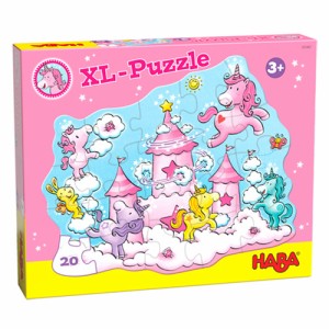 キッズパズル・雲の上のユニコーン （HA305467） 【ハバ/HABA】 【3歳頃から】 ※キャンセル不可