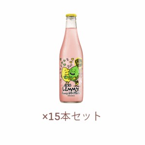 レミー ライム＆ビターズ 300ml×15本 ※送料無料（一部地域を除く）※荷物総重量20kg以上で別途料金必要