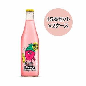 ラッザ ラズベリーレモネード （15本セット×2ケース） ※送料無料（一部地域を除く） ※荷物総重量20kg以上で別途料金必要