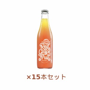 オーガニック果汁スパークリングウオーターレッドグレープフルーツ 300ml×15本セット ※送料無料（一部地域を除く）※荷物総重量20kg以