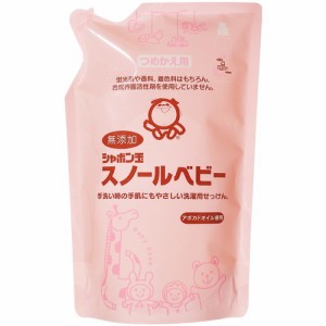 スノールベビーつめかえ用 650ml 【シャボン玉せっけん】