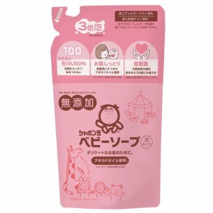 ベビーソープ泡タイプ　つめかえ用 400ml 【シャボン玉せっけん】