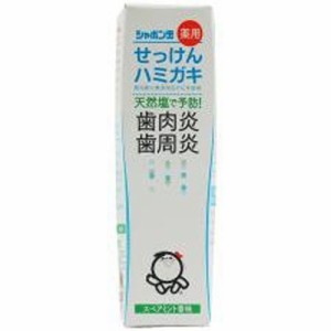 シャボン玉　薬用せっけんハミガキ・スペアミント 80g 【シャボン玉せっけん】