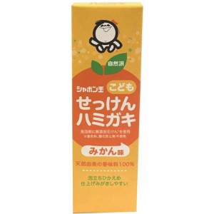 こどもせっけんハミガキ 50g 【シャボン玉せっけん】