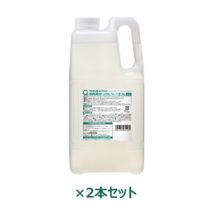 シャボン玉台所用せっけん泡タイプ （2.1L×2本セット） 【あす着対応】【シャボン玉せっけん】