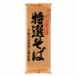 特選そば 200g 【遁所食品】