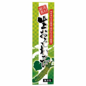 生おろしわさび(チューブ)  （40g） 【東京フード】