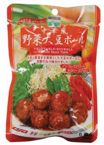 中華風野菜大豆ボール （100g） 【三育】