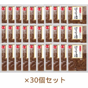 国産有機・はりはり漬 90g×30個セット【海の精】