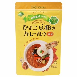 ひよこ豆粉のカレールウ中辛 （110g） 【創健社】