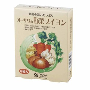 オーサワの野菜ブイヨン 40g（5g×8包） 【オーサワジャパン】