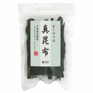 オーサワの真昆布 90g 【オーサワジャパン】