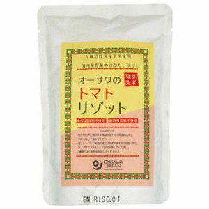 オーサワの発芽玄米トマトリゾット (200g) 【オーサワジャパン】