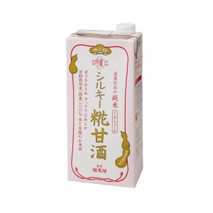 酒蔵仕込み 純米 シルキー糀甘酒 （1000ml）×6個セット【福光屋】