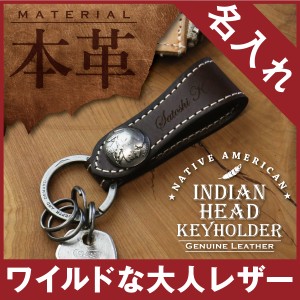 ネイティブアメリカン キーホルダーの通販｜au PAY マーケット
