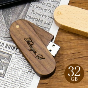 父の日 プレゼント 名入れ USBメモリ 32gb名前入り USB お祝い Jackジャック 32GBプレゼント 翌々営業日出荷 就職祝い 卒業祝い  father2