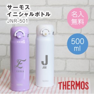 サーモス 水筒 500mlの通販 Au Pay マーケット