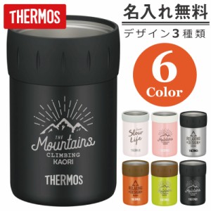 保冷缶ホルダー THERMOS  ギフト キャンプ用品 アウトドア サーモス 保冷缶ホルダー 350ml おしゃれ グラス 翌々営業日出荷 サーモス 保