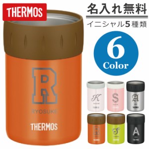 保冷缶ホルダー 保冷 THERMOS  ギフト サーモス 保冷缶ホルダー 350ml イニシャル おしゃれ グラス 翌々営業日出荷 名入れ ギフト