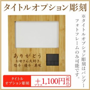 フォト フレーム 100円 以下の通販 Au Pay マーケット