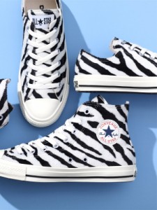 【在庫処分】CONVERSE ALL STAR コンバース スニーカー ハイカット ローカット ゼブラファー メンズ レディース ALL STAR ZEBRAFUR HI OX