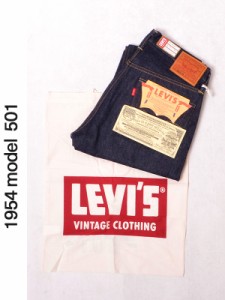 LEVI'S VINTAGE CLOTHING リーバイスヴィンテージクロージング LEVIS リーバイス 赤耳 リジット 1954モデル ジップフライ 501Z XX 50154-
