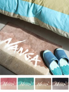 NANGA ナンガ ラグ 洗える キッチンマット 玄関マット おしゃれ かわいい NANGA RIDGELINE GRADATION RUG リッジライン グラデーション 