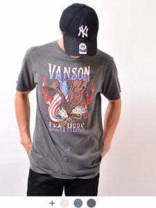 【在庫処分】VANSON バンソン Tシャツ メンズ レディース 半袖 大きいサイズ ブランド プリント イーグル 国旗 フレイム ピグメント加工 