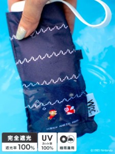 Wpc 傘 折りたたみ傘  マリオ コラボ 日傘 レディ―ス メンズ 可愛い 水中ステージ 地下ステージ 遮光率 UVカット率100％ UPF50＋ 完全遮
