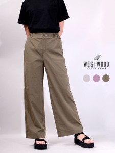 Westwood Outfitters ウエストウッド アウトフィッターズ パンツ レディース きれいめ ゆったり トリックジップ ストレッチパンツ ワイド