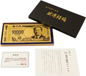 ♠︎ 【徳力】 純金 1g 干支カード 辰 たつ 招福 財運 安く 買う