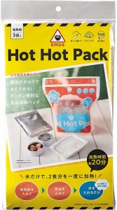 送料無料 コジット(COGIT) 食品加熱 パック 蒸気のチカラで！ HOT HOT PACK (食品加熱パック 防災グッズ 震災 避難) 【生活雑貨】 【アウ