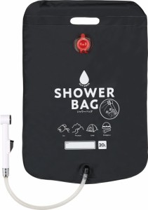 コジット COGIT 小さく保存 ストッパー付シャワーバッグ 野外用 ブラック 20L (ポータブルシャワー 海水浴やキャンプ、BBQ、災害時用とし